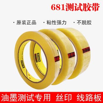 Băng keo 3M 681 1in Thử Mực In Chuyên Dụng Dùng trong Công Nghiệp 25mmx65.8m