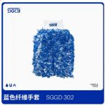 Găng tay sợi Microfiber mềm siêu thấm hút chuyên dùng rửa xe SGCB SGGD158 Xanh Dương