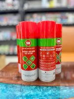 Chất tấy rửa, bôi trơn, chống rỉ sét 5W