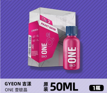 CERAMIC Phủ Bảo Vệ, Tăng Độ Bóng Cho Bề Mặt Sơn Độ Bền 1 Năm Gyeon Q² One EVO 50ml