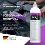 XI ĐÁNH BÓNG BƯỚC 3 KOCH CHEMIE MICRO CUT M3.02 1L