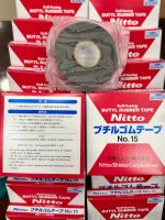 Băng keo điện NITTO SHINKO No.15 chống nước 19mmx10m dày 0.5mm