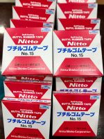 Băng keo điện NITTO SHINKO No.15 chống nước 19mmx10m dày 0.5mm