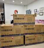 Thùng/tét nhựa đựng nước dùng cho máy rửa xe cao áp dung tích 44L