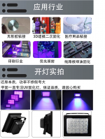 Đèn UV sấy keo UV 20W và trị ám hồng màn hình có tay cầm tiện dụng