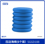 Bộ 6 mút tròn bôi wax cầm tay SGCB SGGD188 màu xanh, đường kính 105mm