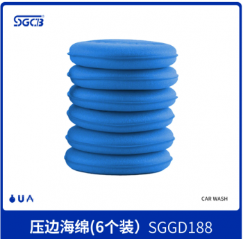 Bộ 6 mút tròn bôi wax cầm tay SGCB SGGD188 màu xanh, đường kính 105mm